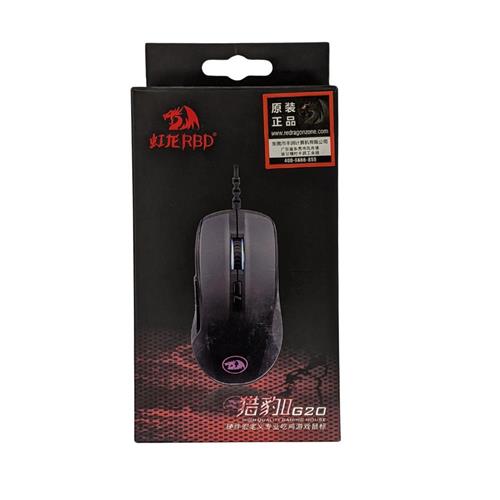 REDRAGON G20 HIG QUALITY GAMING MOUSE